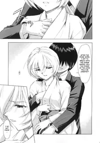 (COMIC1☆4) [Studio Wallaby (Kura Oh)] Ayanami Rei (Neon Genesis Evangelion) [English] [CGrascal]