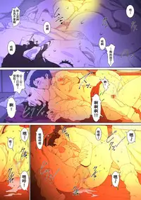 [Junk Center Kameyoko Bldg] Okaa-san Mitsuko - Kotatsu no Naka de Naisho de Itazura Wakeari Nama Nakadashi Houkei Shujutsu (Hikaru no Go) [Chinese] [含着个人汉化]