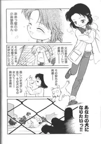 [Maka Fushigi] Tamago-cco