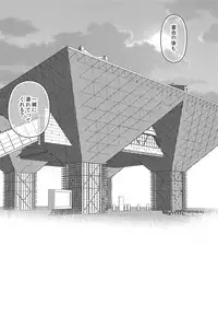 (C86) [ENJOY MIX (Tokiai Haya)] Suika-chan Uriko Nau (Touhou Project)