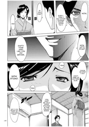 Sennyu Tsuma Satomi Kiroku Ch. 1-10