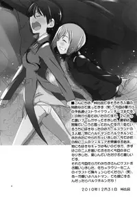 (C79) [Tougechaya (Touge Hiro)] Karlsland Gunjin tarumono 1 ni Erica 2 ni Erica, 3・4 mo Erica Ikaryaku da! (Strike Witches)