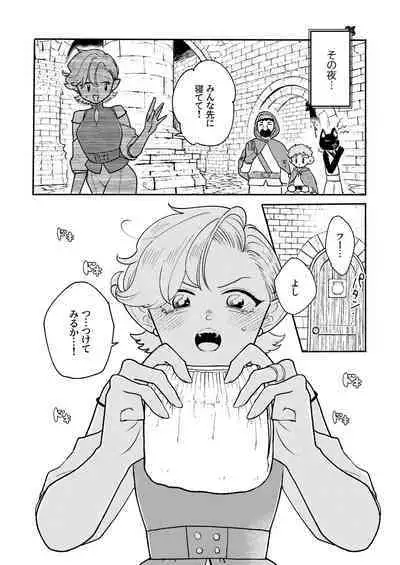 [[Ichimonkai] Danjon kuso - bangai-hen - 7-wa