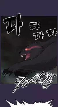 [Hong BanJang] Aharoo Ch.1-40 (English) (YoManga) (Ongoing)