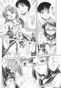 [Potekoro] Koukotsu Otome - Girls in Ecstasy