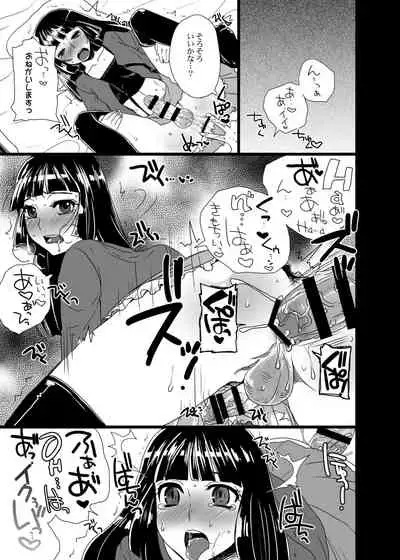 Otokomesu Otokonoko・Josoushi・Newhalf Soushuuhen