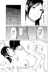 [Takasugi Kou] Daisuki ♥ Mariko-san Ch. 1-3