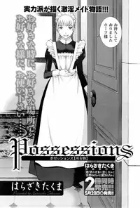 COMIC Men's Young Special IKAZUCHI Vol. 06 [2008-06]