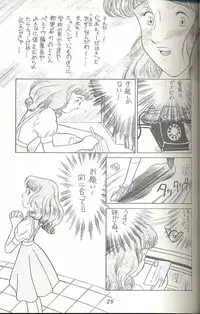 (C45) [MünchenGraph (Kita Kaduki, Mach II)] Hara Hara Dokei Triangle (World Masterpiece Theater, Yadamon)