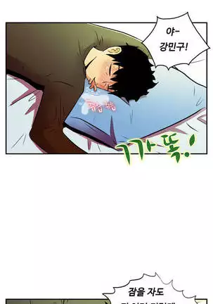 One Room Hero Ch.1-42