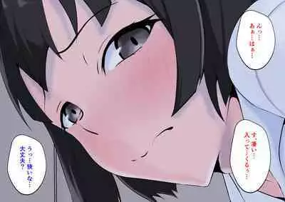 Yomeba kaidan o tsukaitakunatte undoufusoku ga kaishou sareru ero doujin