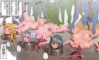 ハロウイン記念