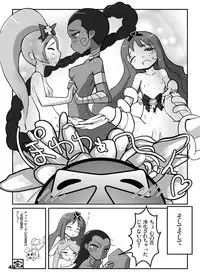 (C78) [Mothman (shirakaba, softoof‎, Torikaa-san)] Kokoro no Kodane (HeartCatch Precure!)