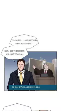 [Ramjak] Atonement Camp Ch.0-53 (Chinese)