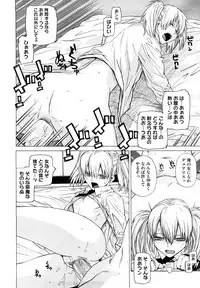 [Ootsuka Kotora] Angraecum [Decensored]