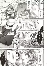 (C86) [Takane no Hanazono (Takane Nohana)] Khorosho Bangai Hen! (Kantai Collection -KanColle-)