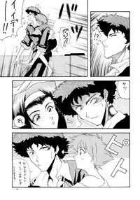 (C54) [K.S. Ozaki (Various)] G-SHOCK Vol. 6 (Cowboy Bebop, Rival Schools, Shoujo Kakumei Utena)