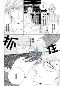 [Ougi Yuzuha] Darling side.H 1~3 [Chinese]