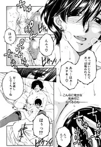 COMIC MILF 2016-10 Vol. 32