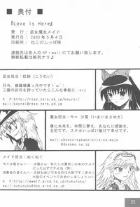 (Reitaisai 2) [Miko-Majyo-Meido (Various)] Love Is Here (Touhou Project)