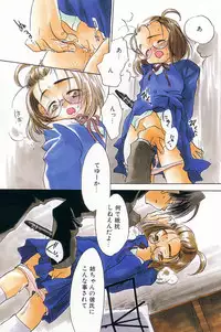 [Anthology] Comic Alice Club Vol. 4