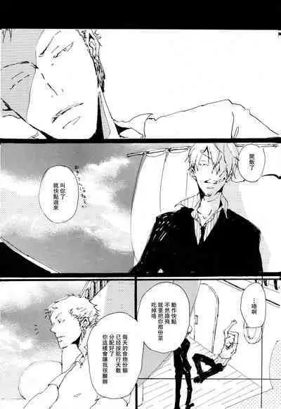 掌中缺失的纽扣