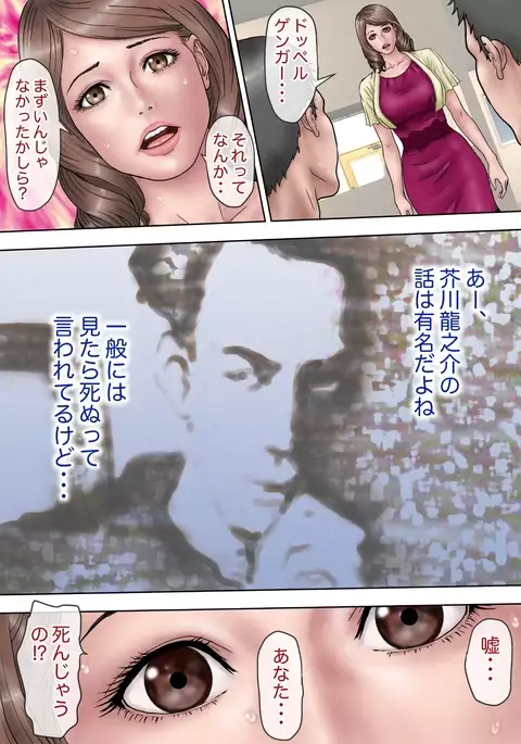 ふうふノあそび