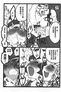 [Keuma] Ero-Figure [Jou] | ERO情色女體模型 [上] [Chinese]