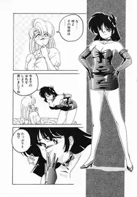 [Wanyanaguda] Nageki no Kenkou Yuuryouji II