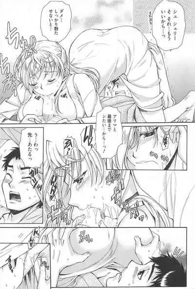 Manga Bangaichi 2010-04