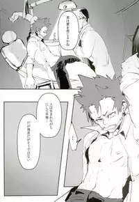 (Douyara Deban no Youda! 7) [Pepeya (Okanchan Yarou)] Kirishima-kun no Seieki Totte suji Shikan Sex suru Hon (Boku no Hero Academia)