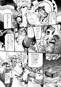 (C80) [Aodouhu (Neromashin)] Hunter farm (Monster Hunter)