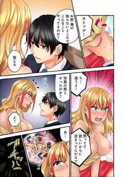 Kuro Gyaru Moderu no Yami eEgyō ～ Raretara Yari Kaesu ～ 1-2