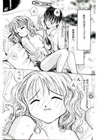 [Kagami Fumio] Girl Friend Songs (Alice In Wonderland)