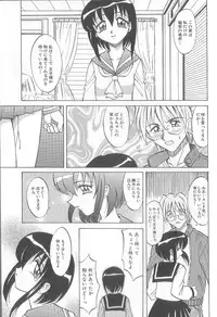 [Takaoka Motofumi] puchi