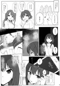 (Gataket142) [HAMMER_HEAD (Makabe Gorou)] Cinderella Capsule 2 (THE IDOLM@STER CINDERELLA GIRLS)