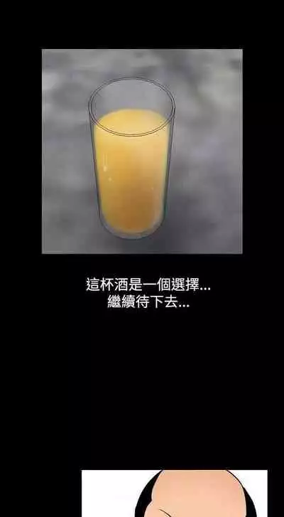 人妻性解放（1-2季） 1-84