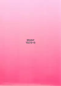 (C86) [Deastim (Unadon)] Kozukuri Shichau! Sakuya-chan! ～Let's play! make children Miss. SAKUYA!～ (Puzzle & Dragons)