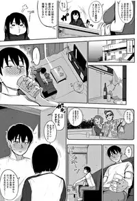 [Rocket Monkey] Primal