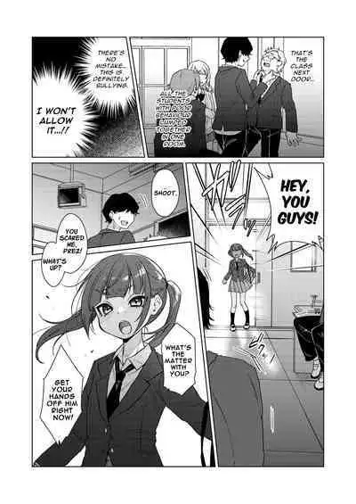 The Class Rep is Our Fuck-toy Now