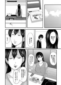 [Mitarai Yuuki] Ikanishite Haha wa Onna o Kaihou Shitaka Ch. 1-14