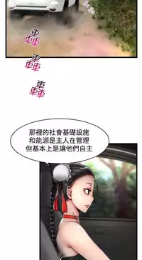 啪啪啪调教所第2季 [中国翻訳]