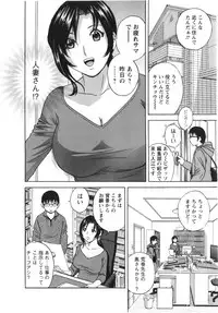 [Hidemaru] Manga no youna Hitozuma to no Hibi - Days with Married Women such as Comics.
