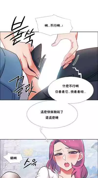 [Studio Wannabe] Rental Girls | 出租女郎 Ch. 33-58 [Chinese] 第二季 完结