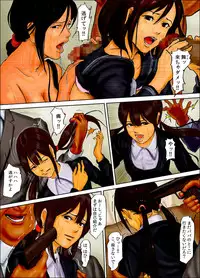 [Yojouhan Shobou] Oyako no Ori ～Jigoku no Hajimari～