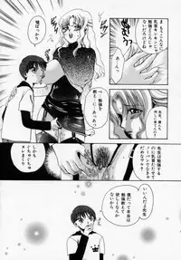 [Ureshino Megumi] Kinryou Chitai