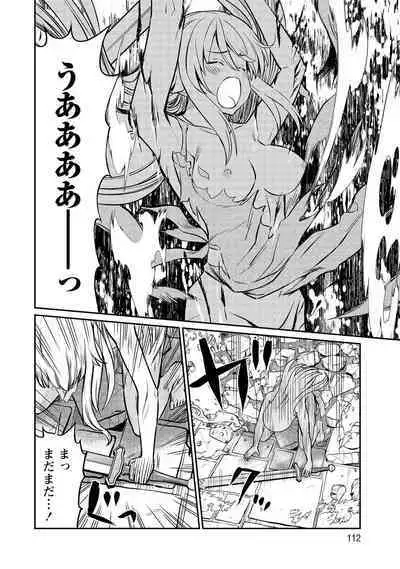 Kukkorose no Himekishi to nari, Yuri Shoukan de Hataraku koto ni Narimashita vol.3