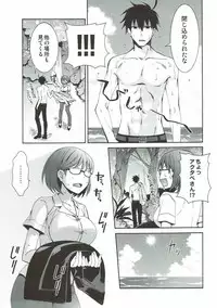 (C92) [RM Kikaku (Asagi Hiroshi)] 2myou de Hajimaru Mujintou Life (Yondemasuyo, Azazel-san.)