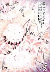 (C86) [sa_ku] KanColle ～KanMusu, Shokushu Naedoko Hen～ (Kantai Collection -KanColle-)