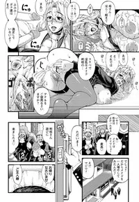 [Tousei Oume] 俺の母ちゃんメぇ～イド